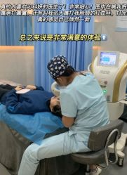 -沁科妍医疗美容·半岛黄金超声炮战略合作机构