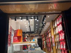 门面-蓉熙汇老妈兔头(太古里肆店)