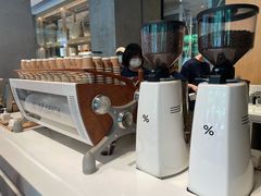-% Arabica阿拉比卡咖啡烘焙工坊