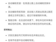 -TESLA 特斯拉(上海太古汇体验店)