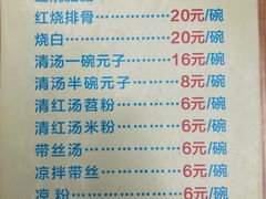 -李记小小吃·江油肥肠(涪江路店)