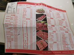 菜单-古乐牛香·鲜牛肉牛杂火锅(新区店)