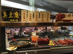 -秦淮小吃城(夫子庙店)