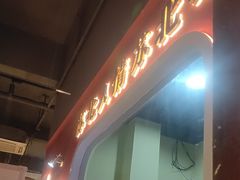 -山芋腔苏北菜(盐城滨海店)
