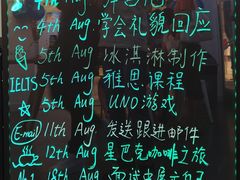 -EF英孚教育成人英语(伊势丹滨海店)