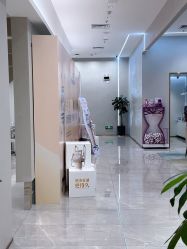 -星和深湾荟医疗美容