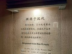 -汇龙潭