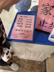 -天津市中心妇产科医院(南开院区)