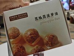 -喜宴又一村·粤菜·茶点·海鲜(壹方天地店)