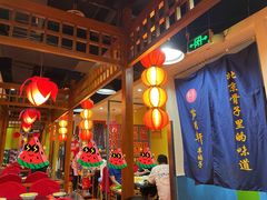 -芦月轩羊蝎子(劲松店)