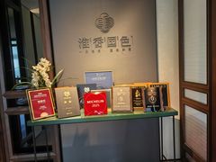 -淮香国色·淮扬菜(正大中心店)
