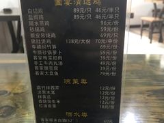 菜单-阿清煲仔店(纺织城店)