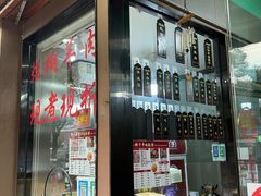 -小辫子羊肉面馆(周东店)