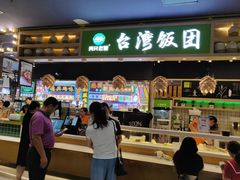 门面-两只老饕(银泰创意城店)