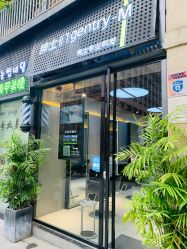 -不迫先生专业男士剪发