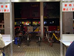 门面-百花传统甜品店(原址店)