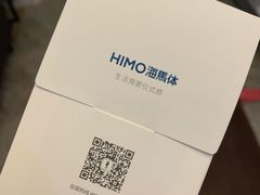 -海马体照相馆(重庆龙湖时代天街D馆店)