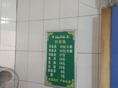 -老李家杂肝汤(回民街店)