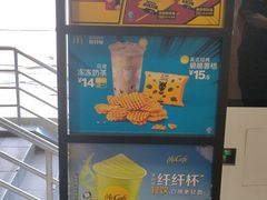 -麦当劳(军博店)