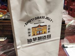 -书亦烧仙草(中南一路店)