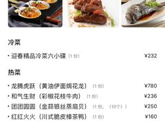 -富豪会展公寓酒店·富豪轩