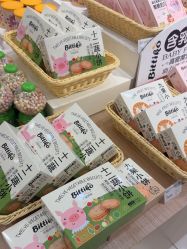 -丽家宝贝(世纪金源购物中心店)