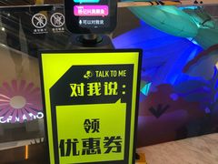 -远洋未来汇