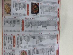 菜单-冰岛茶餐厅(世茂店)