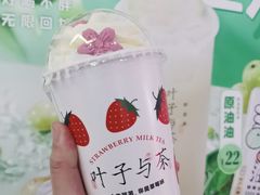 -叶子与茶(苏宁广场店)