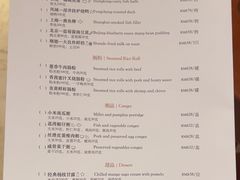 -杭州JW万豪酒店-万豪中餐厅