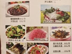 -福寿斋·老北京铜锅涮肉·烤鸭(顺义总店)