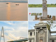 -汕头市小公园