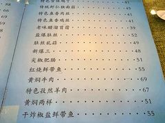 -桃子餐厅·天津菜(红星路直营店)
