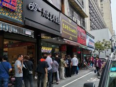 门面-吴山烤禽 (吴山路店)