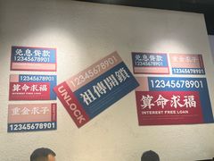 -文通冰室(北京路店)