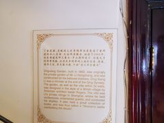 -夏朵餐厅(丁香店)
