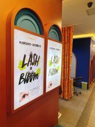 -Browhaus眉睫沙龙