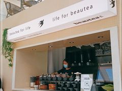 -BeauTea水仙(coco park店)