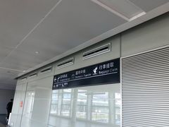 -温州龙湾国际机场