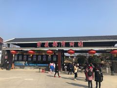 -武汉紫薇都市田园