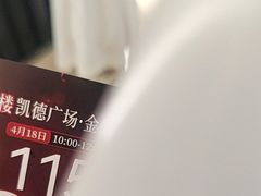 -凯德广场(金牛店)