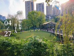 -沐仙湖湿地公园