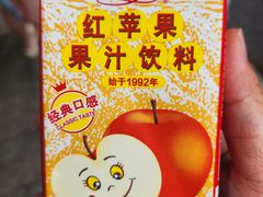 -菊菊小吃店
