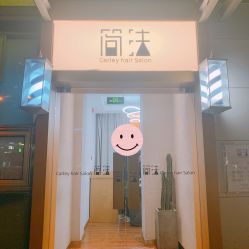 -THE LOG SALON 记录