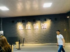 -速马赫卡丁车(琶洲店)