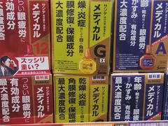 -大国药妆(えびすダイコク店)