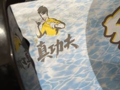 -真功夫(北京西站店)