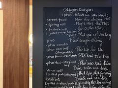 -saigon saigon | 西贡西贡(滨北店)