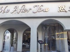 -LA JOLLA 墨西哥餐厅(学院路店)
