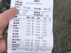 -肖肖酸萝卜鱼火锅(总店)